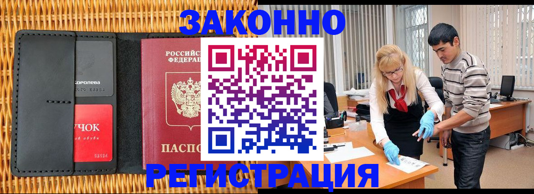 найти адрес прописки в Тайге